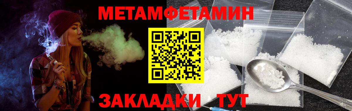 АМФЕТАМИН VHQ Верхняя Салда