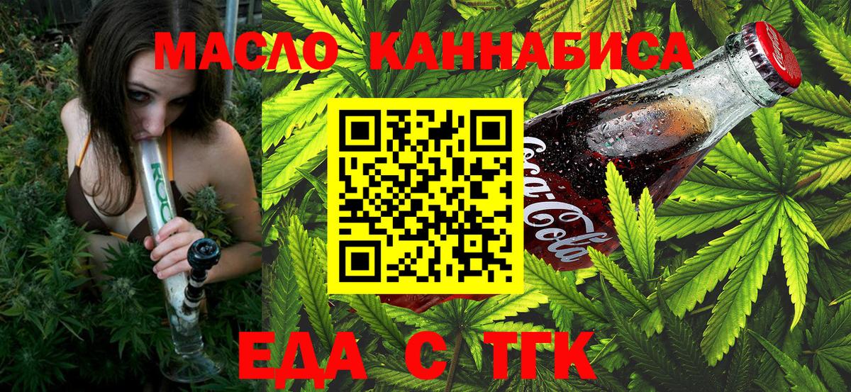 Canna-Cookies марихуана Верхняя Салда