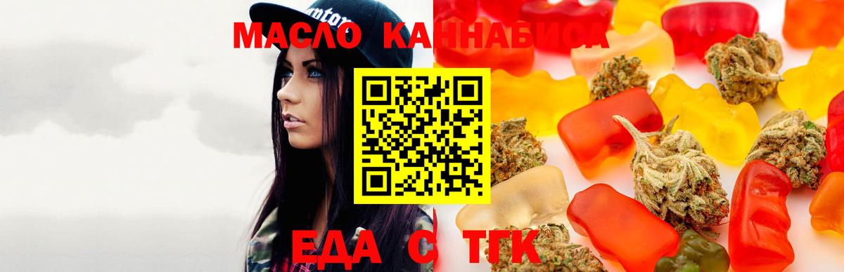 Canna-Cookies конопля  Вход с VPN  Верхняя Салда 
