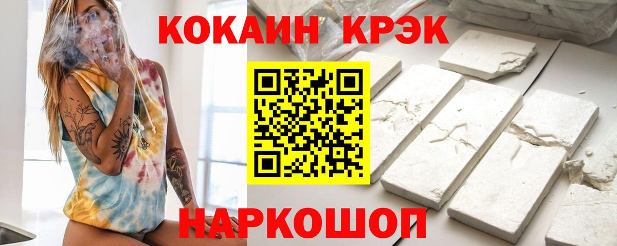 Кокаин Columbia  Кокаин Перу  Верхняя Салда  Кокаин  Вход с VPN 