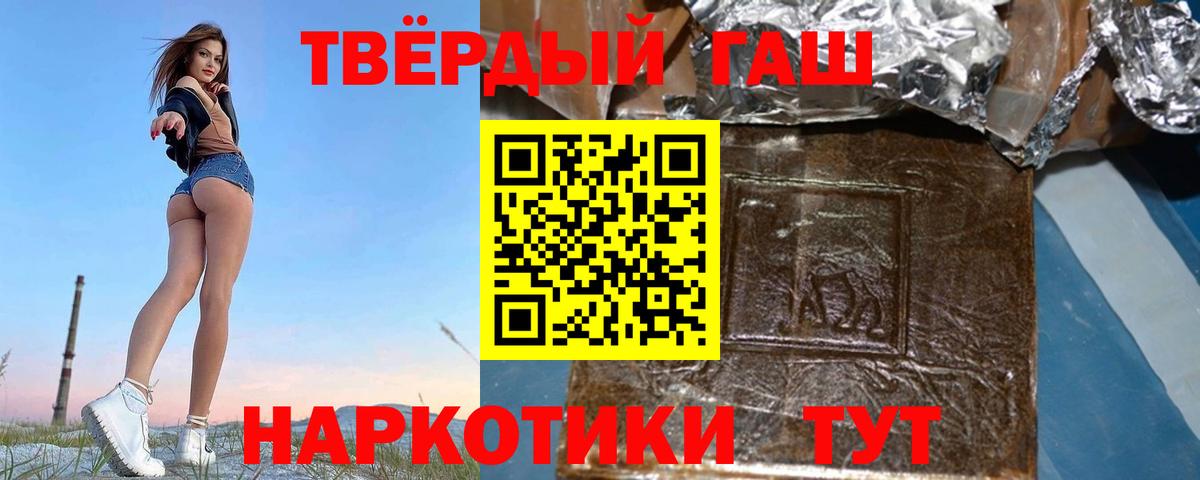 Верхняя Салда  ГАШ гарик  Вход с VPN 
