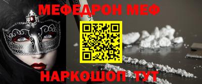 кокаин премиум Аргун