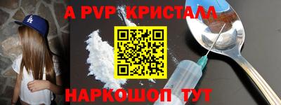 гидропоника Апшеронск