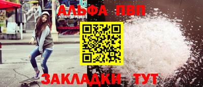 гидропоника Апшеронск
