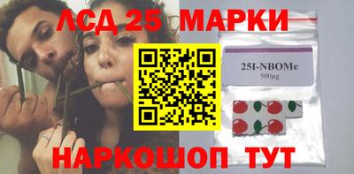 гидропоника Апшеронск