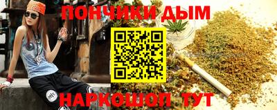 мефедрон мука Апрелевка