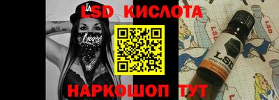 мефедрон мука Апрелевка