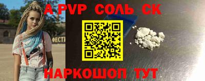 гидропоника Апшеронск