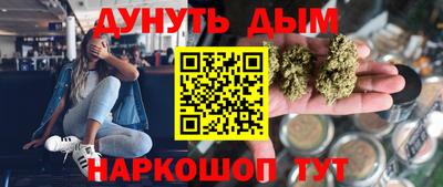 мефедрон мука Апрелевка