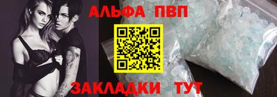 мефедрон мука Апрелевка