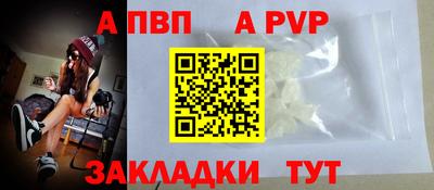 гидропоника Апшеронск