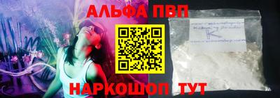 мефедрон мука Апрелевка