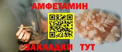 мефедрон мука Апрелевка
