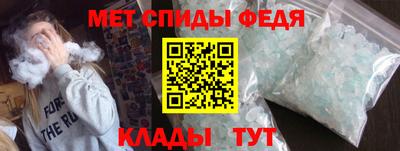 мефедрон мука Апрелевка