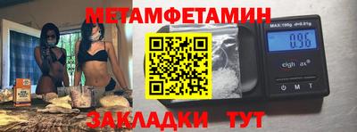 гидропоника Апшеронск