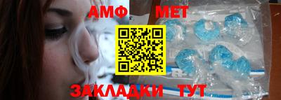 мефедрон мука Апрелевка