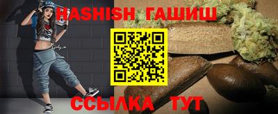 мефедрон мука Апрелевка