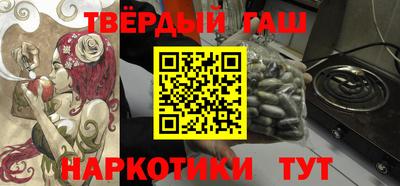мефедрон мука Апрелевка