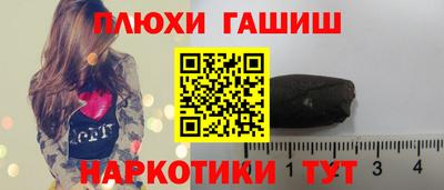 мефедрон мука Апрелевка