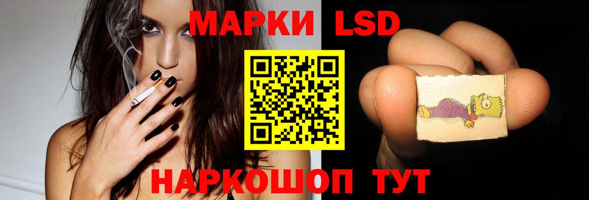 Лсд 25 экстази кислота  Лсд 25 экстази  Верхняя Салда  Вход с VPN  omg ССЫЛКА  Лсд 25 экстази ecstasy 
