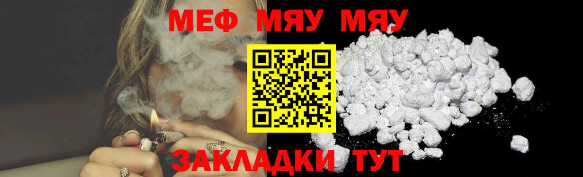 Меф Верхняя Салда