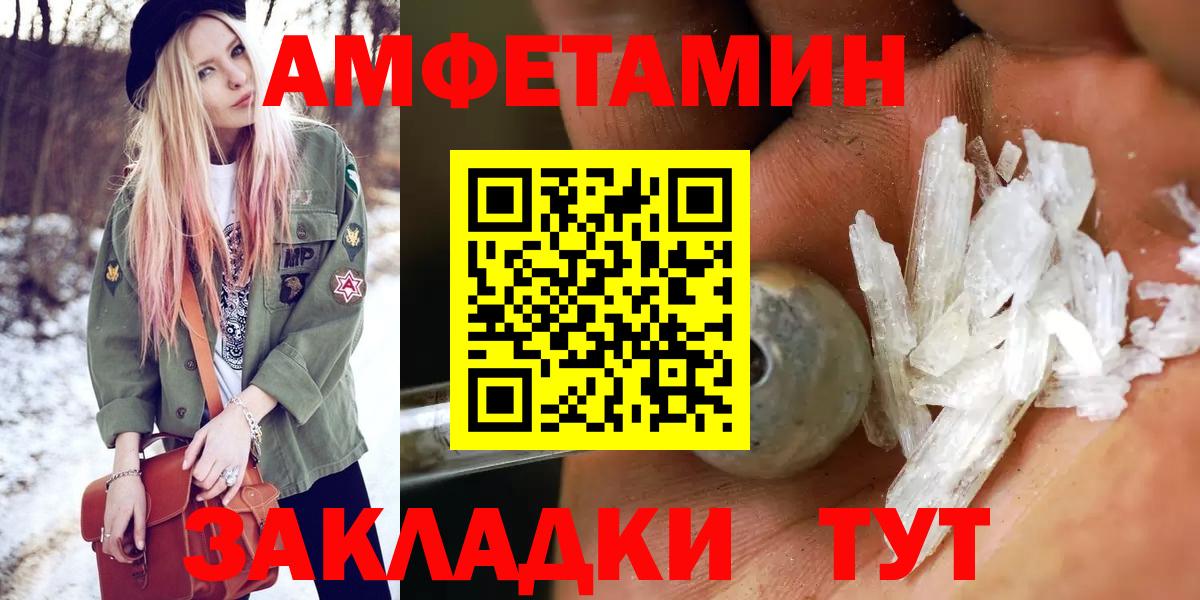 Первитин пудра  Вход с VPN  Первитин пудра  Верхняя Салда 