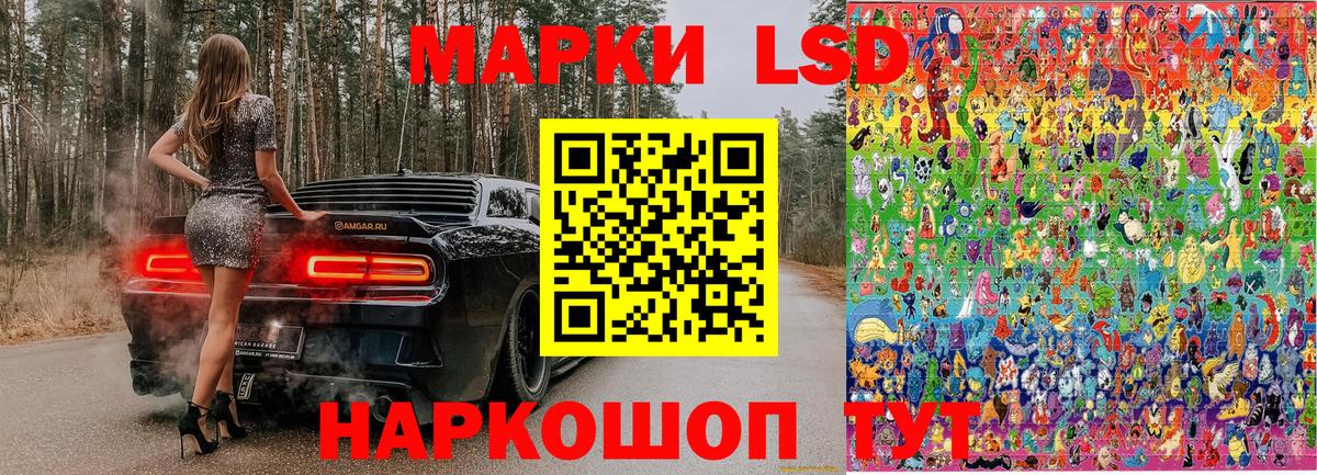 Наркотические марки 1,8мг Верхняя Салда