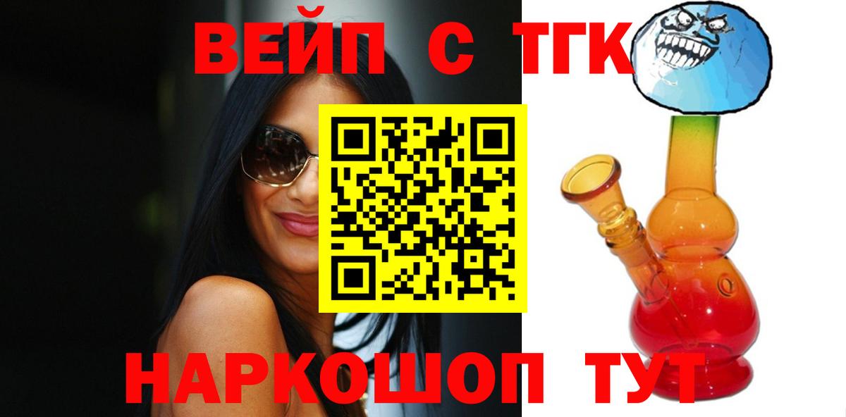 ТГК концентрат Верхняя Салда